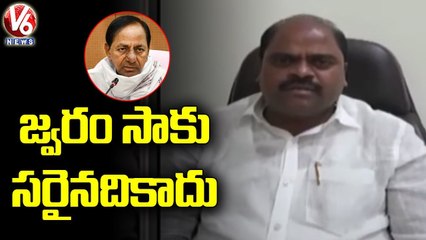 Malleshwaram Constituency BJP Incharge Sriramulu Yadav Shows Angry On CM KCR _ V6 News