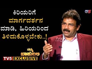 ಸರ್ಕಾರದ ಆದೇಶಕ್ಕೂ ಮೊದಲೇ ಲಾಕ್‌ಡೌನ್ ಮಾಡಿದ್ರು! | Bangalore Rural DC PN Ravindra | TV5 Kannada