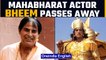 Mahabharat actor Pravin Kumar Sobti passes away at 75, suffers heart attack | OneIndia News