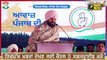 ਪੰਜਾਬੀ ਖ਼ਬਰਾਂ | Punjabi News | Punjabi Prime Time | MLA Elections | Judge Singh Chahal | 6 Feb 2022