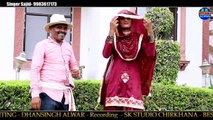 दिल धड़के हे पतली सी new Mewati HD 4K video song साजिद सिंगर अलवर SK studio alwar ki taraf se न्यू मेवाती म्यूजिक असलम सिंगर