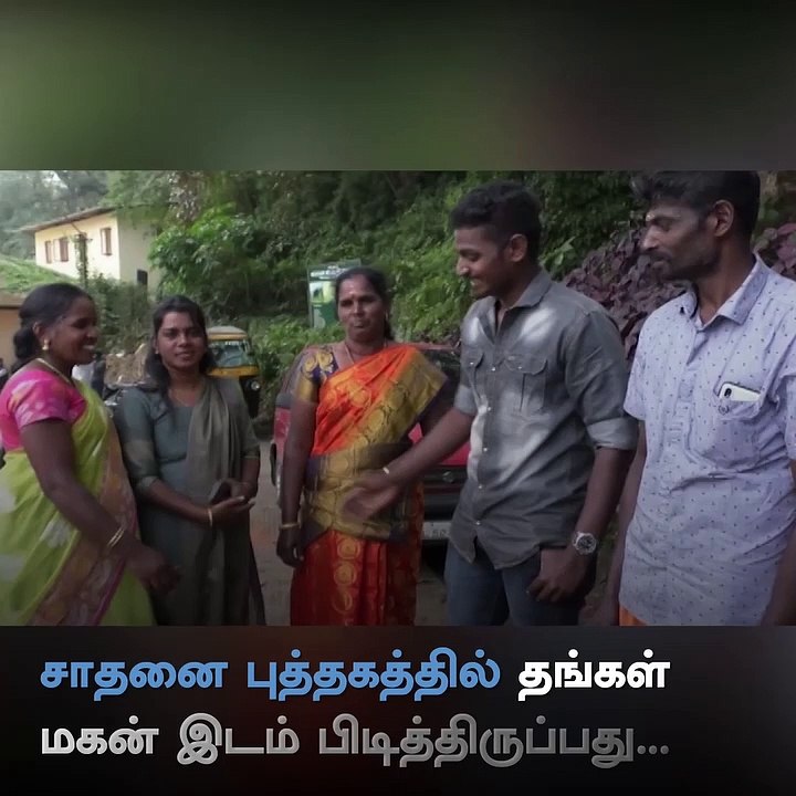 Munnar Boy Sets Record By Walking Backwards