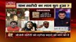 Aapke Mudde: Chhattisgarh में धान खरीदी का लक्ष्य नहीं हुआ पूरा, क्या आगे बढ़ाई जाएगी तारीख