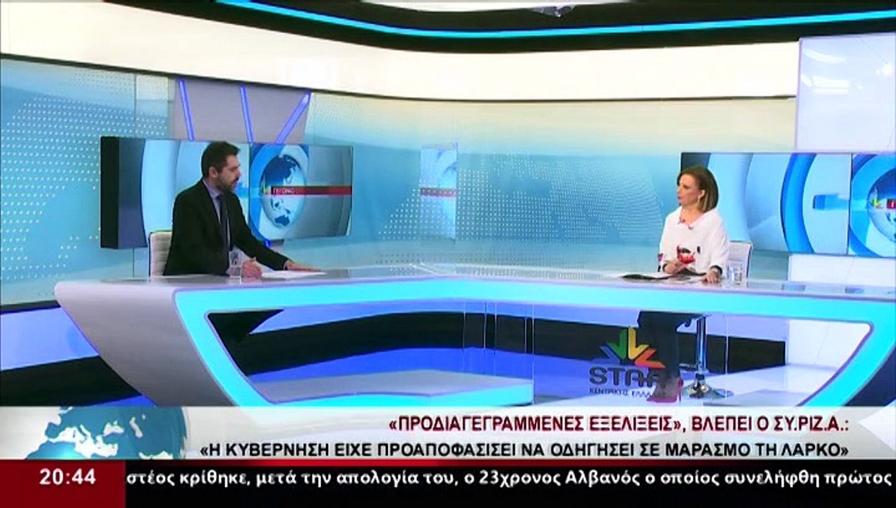 Ο Βουλευτής ΣΥΡΙΖΑ Φθιώτιδας, Γ.Σαρακιώτης στο...