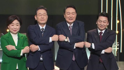 [뉴스큐] 공식화된 야권 단일화...필수 조건 있다? / YTN