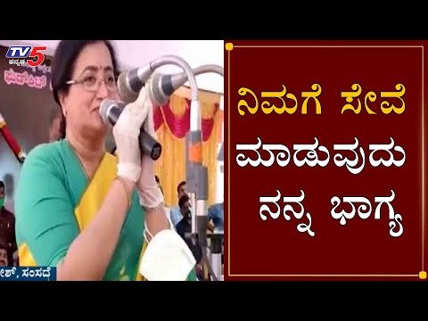 MP Sumalatha Celebrates Ambareesh birthday in Mandya | TV5 Kannada