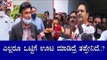 ಎಲ್ಲರೂ ಒಟ್ಟಿಗೆ ಊಟ ಮಾಡಿದ್ರೆ ತಪ್ಪೇನಿದೆ..?| Minister K Sudhakar Reacts On MLAs Meeting | TV5 Kannada