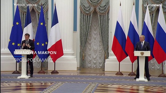 Πούτιν - Μακρόν: Σημάδια σύγκλισης στην ουκρανική κρίση