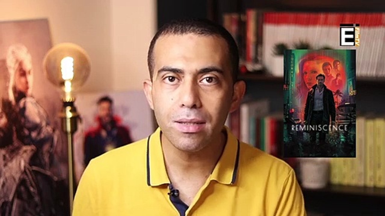 مراجعة وتحليل فيلم Reminiscence