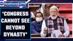 Congress responsible for anti-Sikh riot, Kashmiri Pandit Exodus: PM | Oneindia News