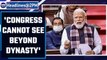 Congress responsible for anti-Sikh riot, Kashmiri Pandit Exodus: PM | Oneindia News