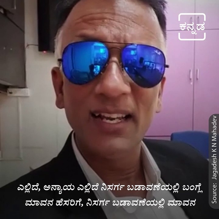 IPS Ravi D Channannanavar File a Deformation Case on Lawyer K.N Jagadeesh.