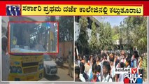 Saffron Shawl- Hijab Fight In Shivamogga | ಶಿವಮೊಗ್ಗದಲ್ಲಿ ಕೇಸರಿ-ಹಿಜಬ್ ಕದನ..!