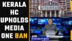 Kerala HC dismisses Media One TV plea, upholds ban on channel | Oneindia News