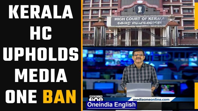 Kerala HC dismisses Media One TV plea, upholds ban on channel | Oneindia News