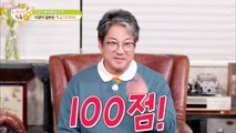 부부의 몸매관리 비법은 커플댄스 배우기 TV CHOSUN 220208 방송