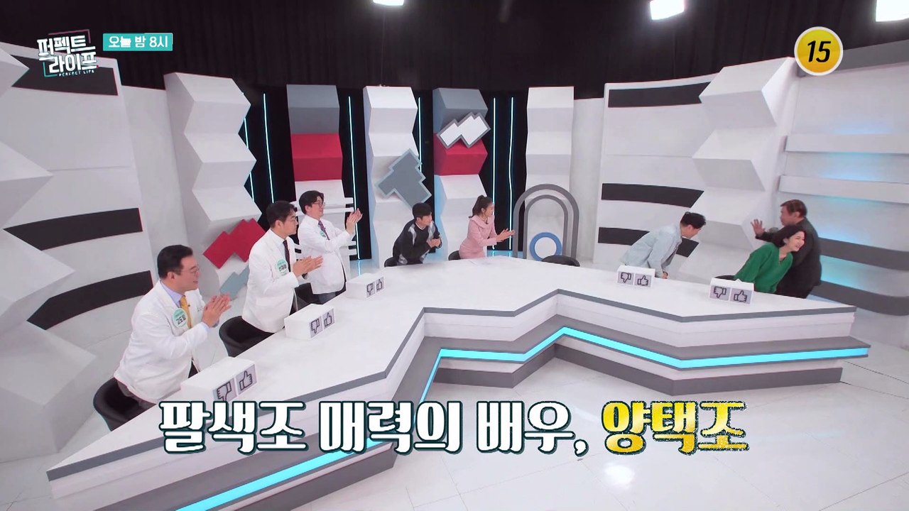 과연 양택조의 검도 실력은?_퍼펙트 라이프 84회 예고 TV CHOSUN 220209 방송