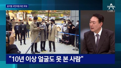 [단독]윤석열 “김혜경, 김건희와 똑같은 수준으로 엄정 조사해야”