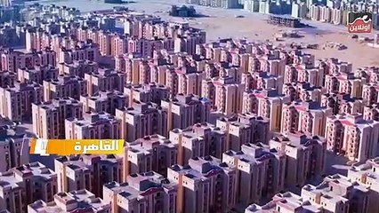 تحيا مصر.. أبرز إنجازات الدولة المصرية الغير مسبوقة في التنمية العمرانية
