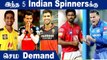 IPL Auction 2022: 5 Indian Spinners Can Earn Big Money In Bidding | OneIndia Tamil