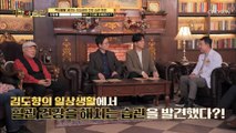 양파를 물에 오래 담가 놓으면.. 영양소 손실 가능성 有  TV CHOSUN 220208 방송