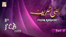 Chatti Sharif - Khwaja Ghareeb Nawaz - From Karachi - 8th February 2022 - Part 2 - ARY Qtv