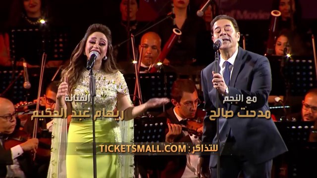ام بي سي تقدم حفل صوت السينما مع النجم مدحت صالح، والفنانة ريهام عبدالحكيم وأوركسترا القاهرة السيمفوني في دار الأوبرا المصرية