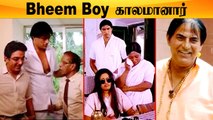 Kamal Hassan பட நடிகர் Bheema Boy காலமானார் | Michael Madana Kama Rajan, Praveen Kumar sobti