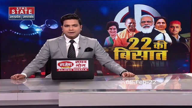 UP Election 2022 : सपा ने अमरनाथ मौर्य को हटा कर Richa Singh को बनाया Prayagraj से उम्मीदवार | UP Chunav |