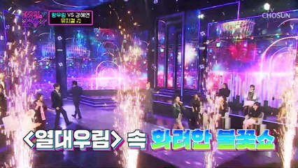 황우림 ‘뮤지컬’♬ 100점짜리 청량 보이스♕ TV CHOSUN 220208 방송