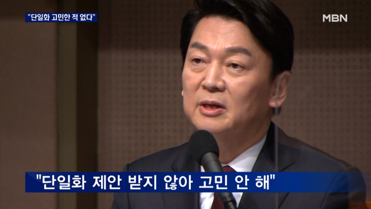 [대선 2022] 안철수 "단일화 고민 안 해"…심상정 "중대재해법 확대"