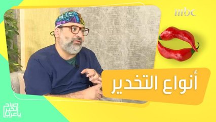 كل الأسئلة التي تهمك عن أنواع التخدير وتأثيراته في كل العمليات الجراحية