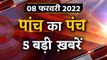 PM Modi Speech in Rajya Sabha | Mamata Banerjee | Akhilesh Yadav | UP BJP Manifesto | वनइंडिया हिंदी
