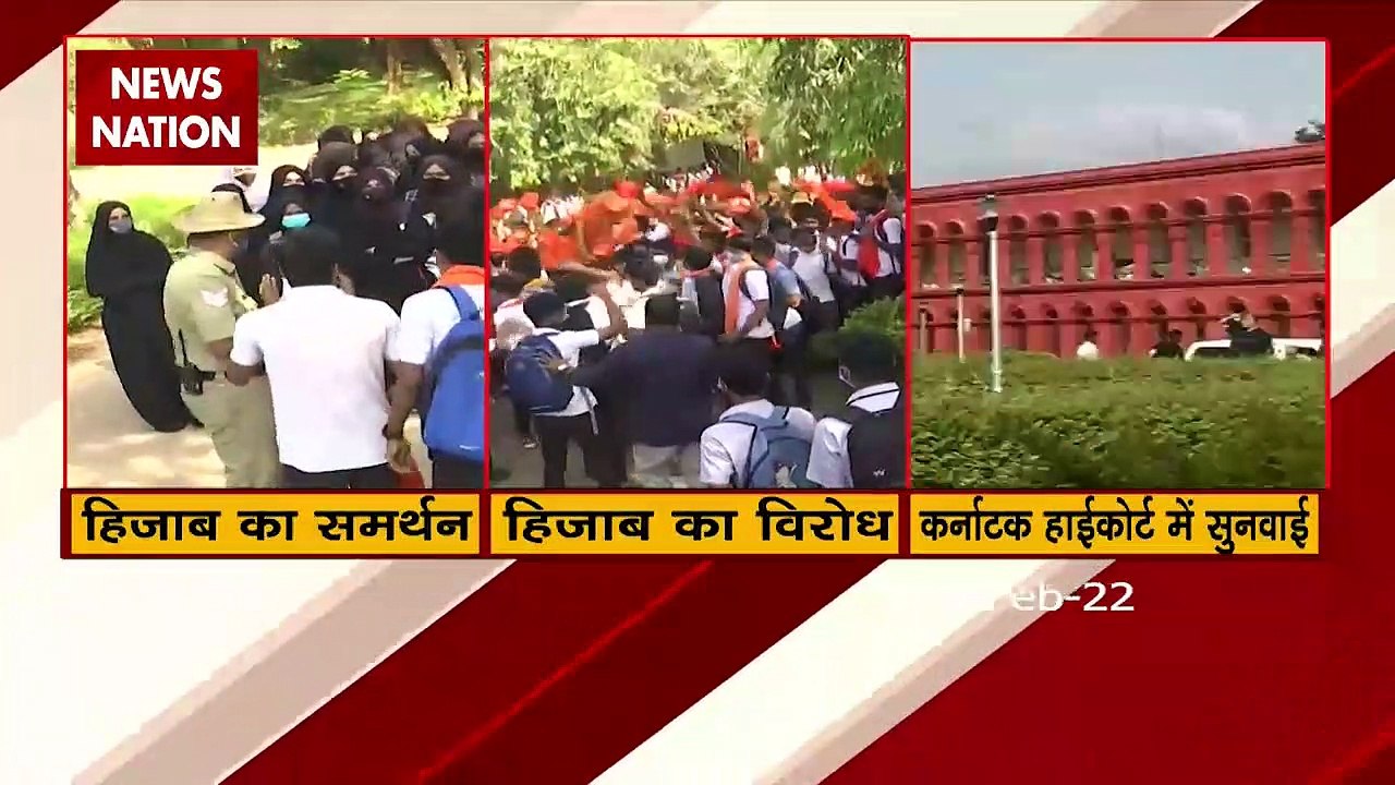 Karnatka Hijab Controversy : Karnataka में बढ़ रहा है हिजाब पर विवाद | Hijab Controversy |