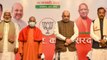 BJP manifesto for 2022 Uttar Pradesh election released