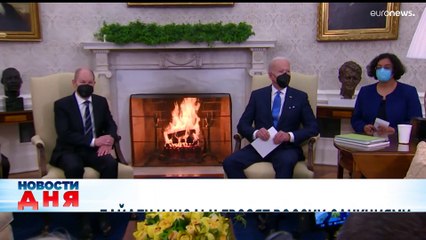 Новости дня | 8 февраль — дневной выпуск