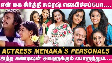 என் பொண்ணு அழாம இருந்திருந்தா, அந்த முடிவு எடுத்திருக்க மாட்டேன்!_ - Actress Menaka's Untold Story