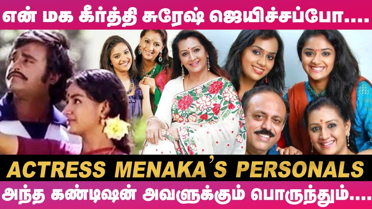 என் பொண்ணு அழாம இருந்திருந்தா, அந்த முடிவு எடுத்திருக்க மாட்டேன்!_ - Actress Menaka's Untold Story