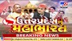 BJP's UP Promise_ Jobs, safety of women, free power for irrigation, and a lot more _Tv9GujaratiNews