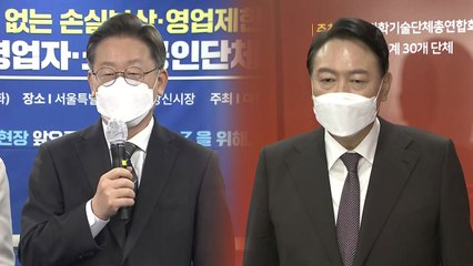 쇼트트랙 편파 판정에 이재명·윤석열 '한목소리' 비판 / YTN