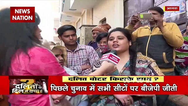 Dalito K Dil Mein Kya hai : यूपी चुनाव में किसे जीतायेंगे आगरा का दलित वर्ग ? | UP Election 2022 |