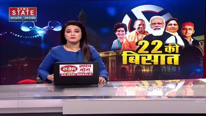 UP Election 2022 : UP चुनाव के लिए BJP ने घोषणा पत्र का किया ऐलान | UP Chunav |