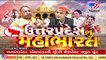 Uttar Pradesh Elections 2022_ Akhilesh Yadav announces Samajwadi Party's election manifesto _TV9News