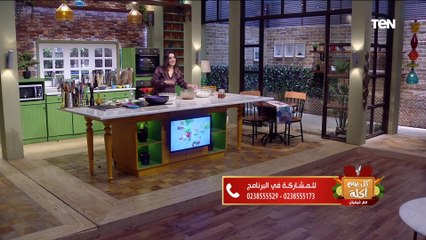 طريقة عمل بساريا في الفرن مع الشيف فيفيان