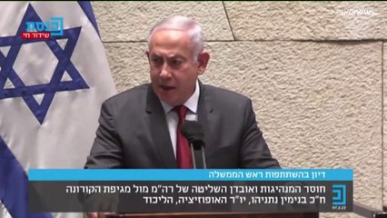 Правительство Израиля расследует неправомерное использование "Пегаса"