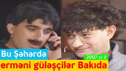 Bu Şəhərdə - Erməni güləşçilər Bakıda (7 il, 2007-ci il)