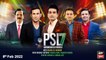 PSL 7 | Najeeb Ul Hasnain | ARY News | 8 February 2022