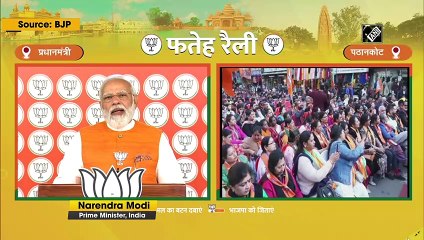 Punjab Polls: BJP always stands for Sikh community, says PM Modi