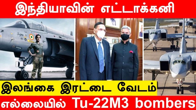 காத்திருக்கும் Tejas | Indian Army பலம் | Russia VS Ukraine | Oneindia Tamil