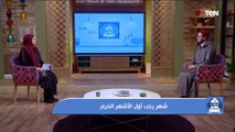 بيت دعاء | فقرة مفتوحة للرد على أسئلة وفتاوى المشاهدين مع الشيخ أحمد المالكي